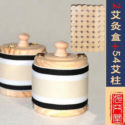 旭艾堂真的超好用超轻滤烟小灸盒