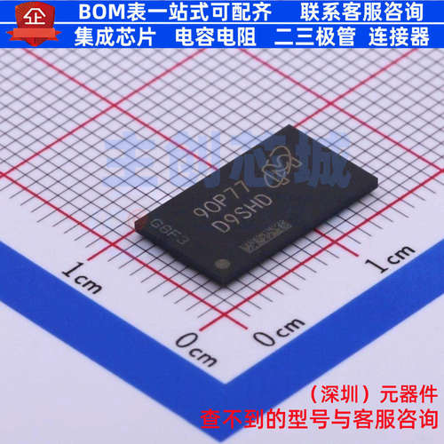 DDRSAMT41K256W-107PFB