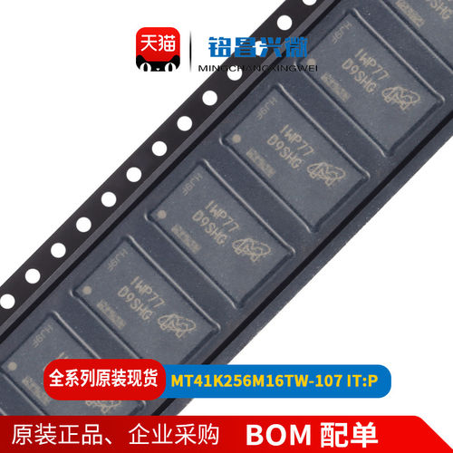 原装MT41K256W-107ITP