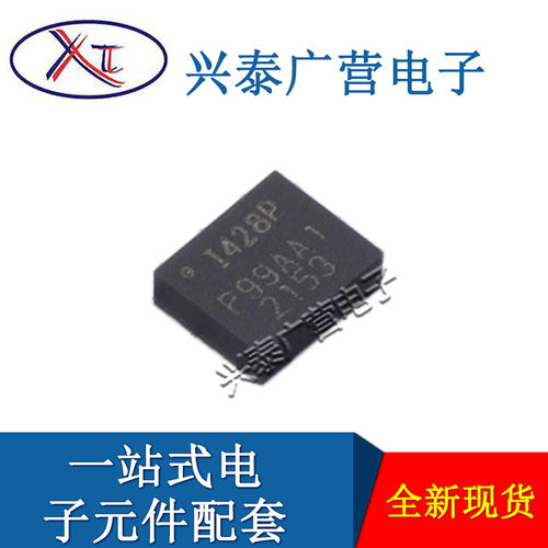 原装现货ICM-426P封装L