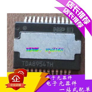 TDA8954TH  TDA8954  HSOP