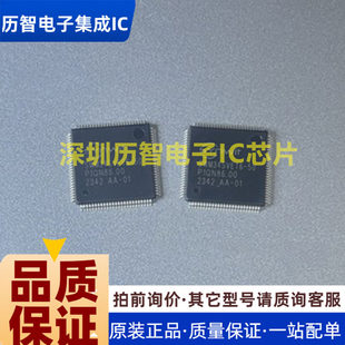 SWM34SVET6-50 封装LQFP-100 原装电子元器件集成电路IC 品质保证