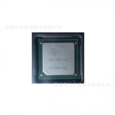 全新ADC12DJ32V丝印FCB