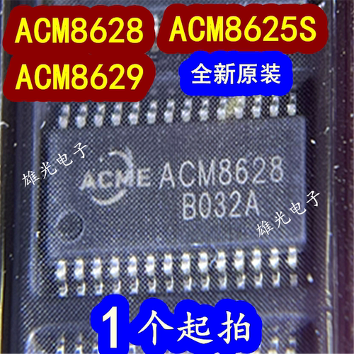 ACM862895SETOP全新原