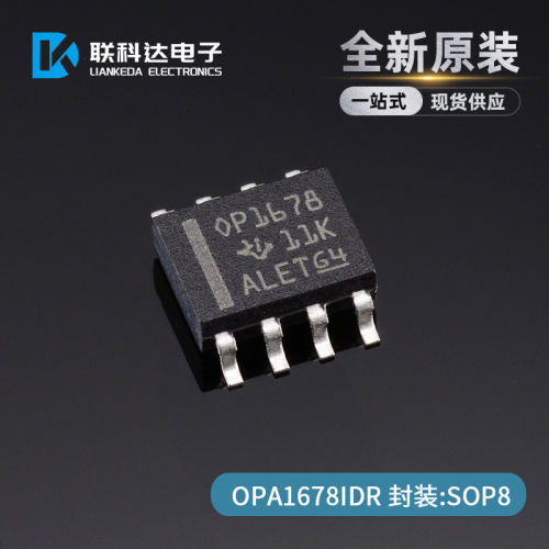 OPA1678IDR网版印刷运算