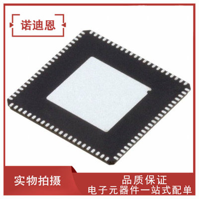 正品ADAU1463WBCPZ3005L