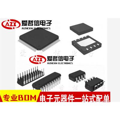 爱哲信ADAU1463WBCPZ32B