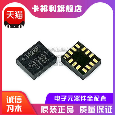 全新原装ICM-426P网版