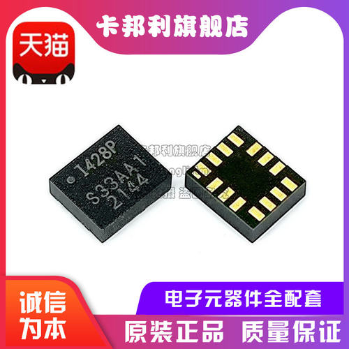 全新原装ICM-426P网版