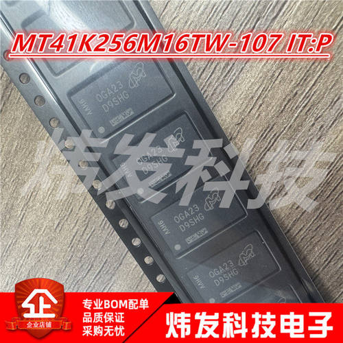 MT41K256W-107ITP丝印