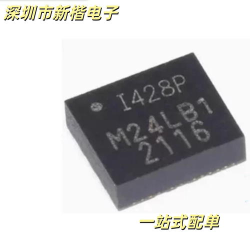 ICM-426P6轴惯性测量单