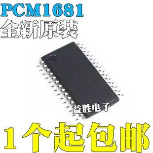 全新 PCM1681 PCM1681PWP PCM1681PWPR HTSSOP28 音频转换器芯片