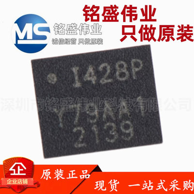 原装进口贴片ICM-426P