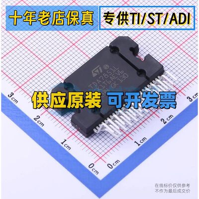 TDA7851L原装ST正品Fle