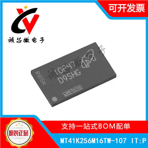MT41K256W-107ITPD9SH