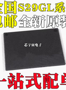S29GL032N90TFI020 064N11TFIV20 128N10 256 512 010 TSOP56