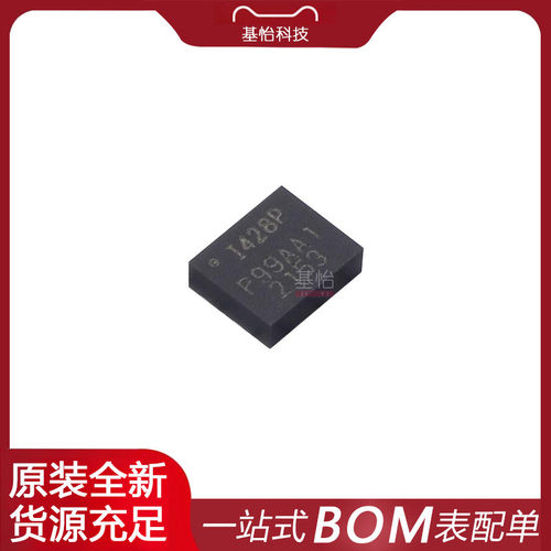ICM-426P原装全新LGA-14