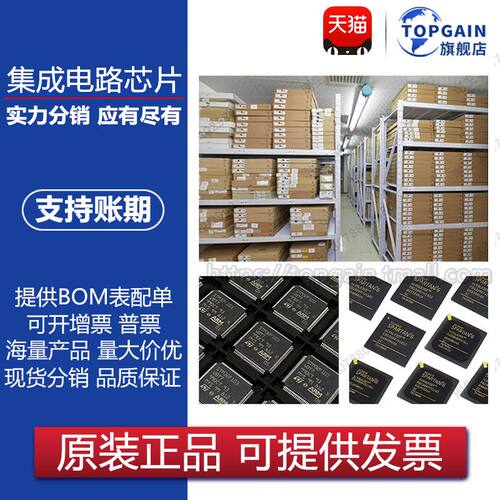 原装ICM-426PLGA-1轴MEM