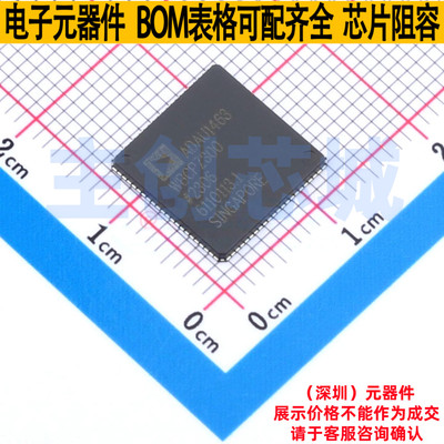 数字讯号处理器(DSP/C)A