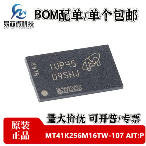 原装MT41K256W-107AITP