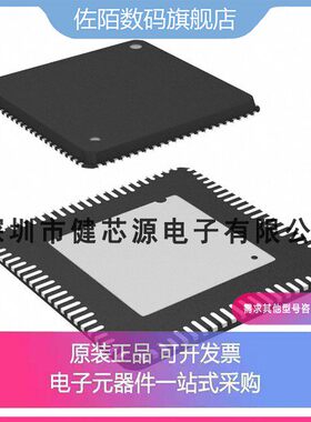 ADAU1463WBCPZ300【32BIT SIGMADSP AUDIO 16K/48K】