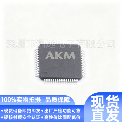 原装AK4499EXEQ芯片一站