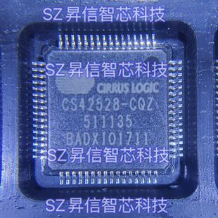 CS42528-CQZ CS42526-CQZ CS4265-CNZ CS4271-CZZ音频芯片CS42888