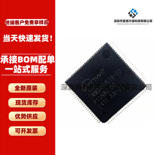 全新原装直拍SWM34SVET6-50 封装 LQFP100 华芯微特全系芯片,