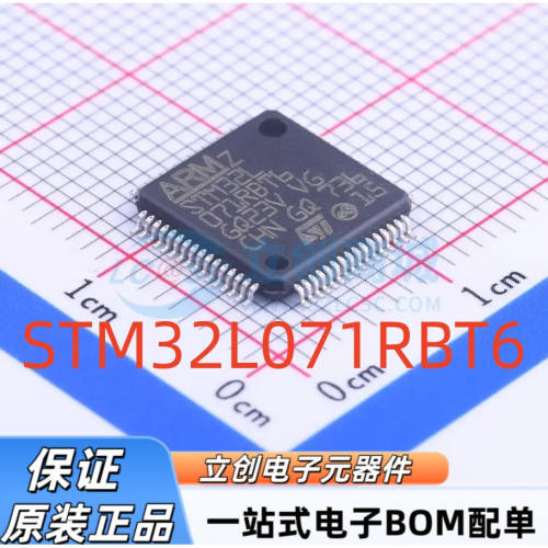 STM32L071FRBT6/CV8U全