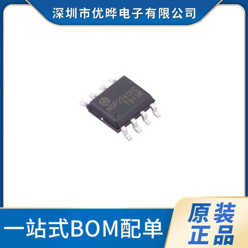 原装NDP2345KCSOP80V4.