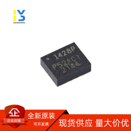 原装ICM-426PLGA-1轴MEM