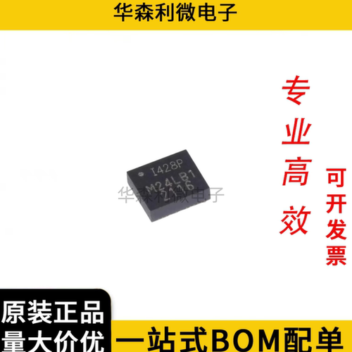全新原装ICM-426PLGA-1