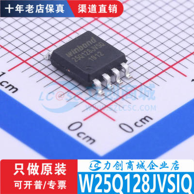 W25Q128JVSIQ封装SOIC-0