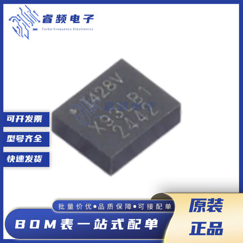 ICM-426VP网版印刷LGA1