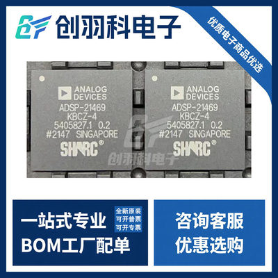 全新原装ADSP-21469KBCZ