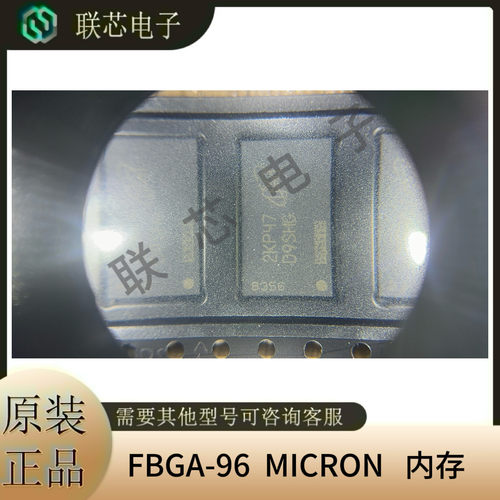 全新原装现货MT41K256W-1