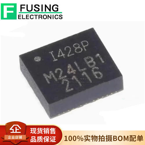 全新原装ICM-426P网版