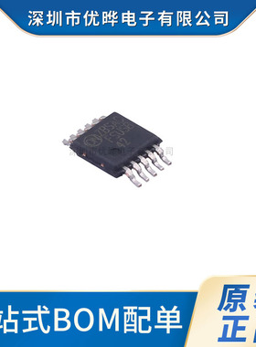 原装正品 FSUSB42MUX贴片MSOP-10 高速USB2.0模拟开关/多路复用器
