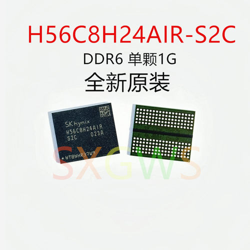 全新原装H56C8H24AIR-SG