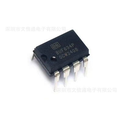 全新直插BUF634P封装DI