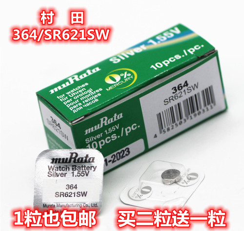 纽扣电池村田Citin/muRata364