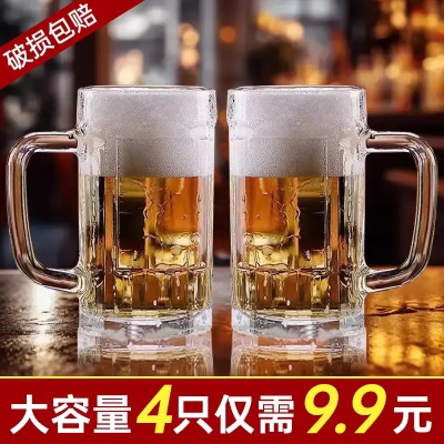 啤酒杯玻璃水杯大容量加厚透明扎啤杯带把手家用泡茶杯子果汁杯