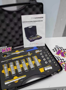 德国KW避震塔顶工具水平尺