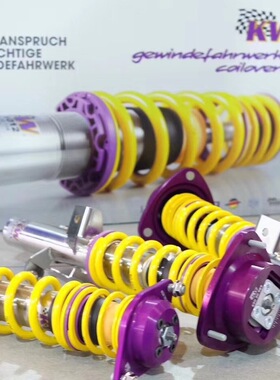 德国KW避震kw V3,SC,CS各型号，各车型现货，正品行货两年质保