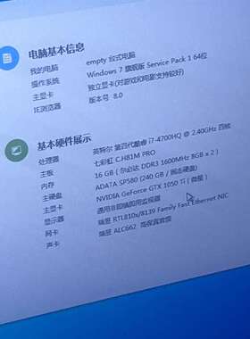 议价-卖主机    i7   4700HQ   16G   240