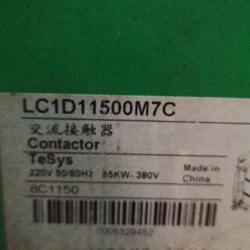 议价-施耐德交流接触器LC1D11500M7C，220V电压，3