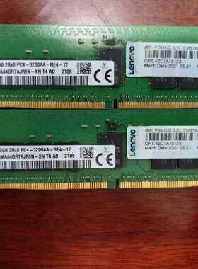 议价-联想原装 32GB 2RX8 PC4-3200AA RRCC