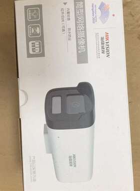 议价-海康威视DS-IPC-B12HV3-IA筒型网络摄像机，2