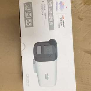 IA筒型网络摄像机 议价 B12HV3 IPC 海康威视DS