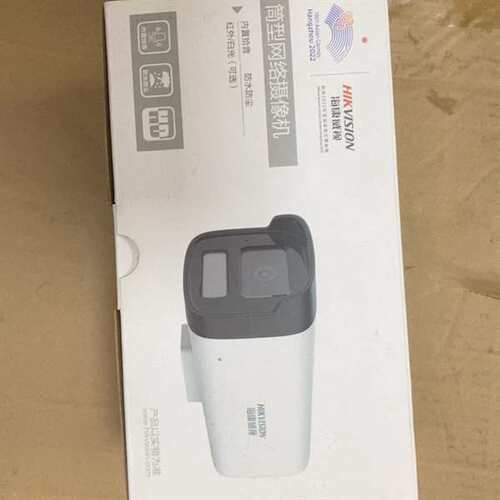 议价-海康威视DS-IPC-B12HV3-IA筒型网络摄像机，2